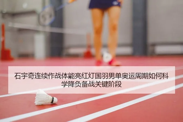 shi-yu-qi-lian-xu-zuo-zhan-ti-neng-liang-hong-deng-guo-yu-nan-dan-ao-yun-zhou-qi-ru-he-ke-xue-jiang-fu-bei-zhan-guan-2-623.jpg